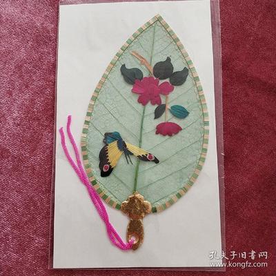 葉脈+麥秸畫(huà)藝術(shù)書(shū)簽(手工制作七八十年代出口創(chuàng)匯產(chǎn)品)