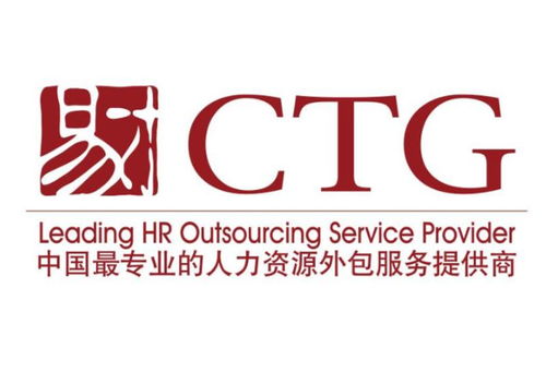 廣州智唯易才企業(yè)管理顧問(wèn) 專業(yè)會(huì)務(wù)服務(wù)，賦能企業(yè)高效發(fā)展